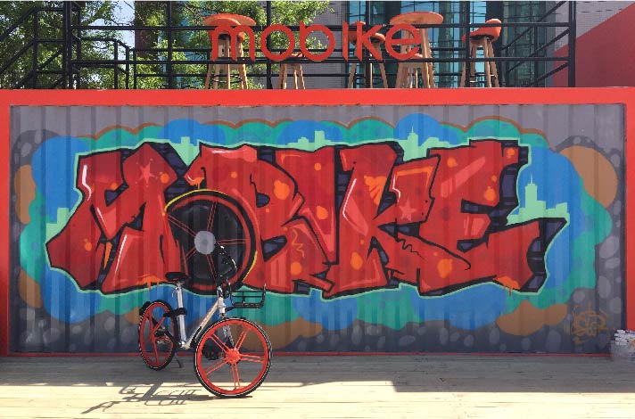 摩拜單車一周年活動(dòng)涂鴉